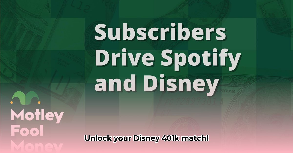 disney-401k-match
